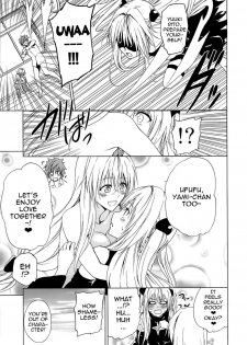 (C84) [Tsunken (Men's)] Chou LOVE-Ru Tear (To LOVE-Ru Darkness) [English] {doujin-moe.us} - page 32