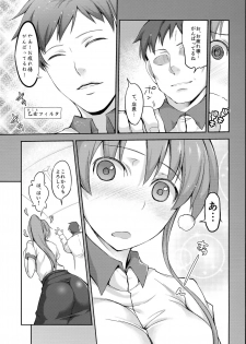 (COMIC1☆8) [Honnou to Yokubou no Gyuutan (Yorisuke)] Fuuzoku Kinsei to Renai Mokusei (BIshoujo Senshi Sailor Moon) - page 5