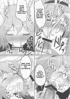 Komeiji Immoral (Touhou Project) [English] [Rewrite] [werty101] - page 8