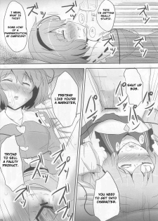 Komeiji Immoral (Touhou Project) [English] [Rewrite] [werty101] - page 9