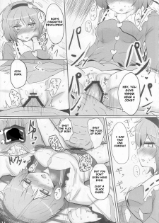 Komeiji Immoral (Touhou Project) [English] [Rewrite] [werty101] - page 21