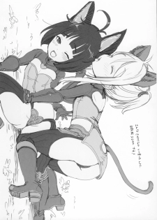(COMIC1☆8) [Team Kihara (Mojarin)] Elin Peropero Small story collection (TERA The Exiled Realm of Arborea) - page 16