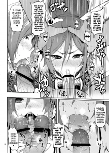 (C83) [Memeya (Meme50)] Sunny 18 sai (Smile Precure!) [English] {doujin-moe.us} - page 9