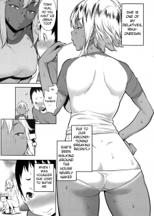 [Agata] Shota no Natsuyasumi | Shota's Summer Vacation (Manga Bangaichi 2014-07 Vol. 292) [English] [vaasi] - page 3