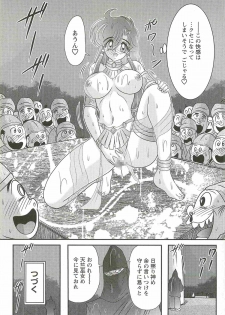 [Kamitou Masaki] Seirei Tokusou Fairy Saber W - Mara Mikkyou no Inbou - page 50