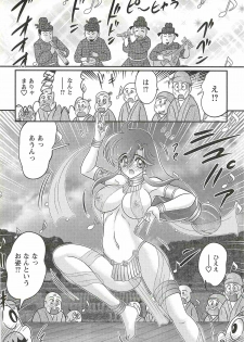 [Kamitou Masaki] Seirei Tokusou Fairy Saber W - Mara Mikkyou no Inbou - page 34