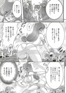 [Kamitou Masaki] Seirei Tokusou Fairy Saber W - Mara Mikkyou no Inbou - page 38