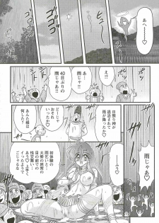 [Kamitou Masaki] Seirei Tokusou Fairy Saber W - Mara Mikkyou no Inbou - page 49