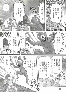 [Kamitou Masaki] Seirei Tokusou Fairy Saber W - Mara Mikkyou no Inbou - page 40
