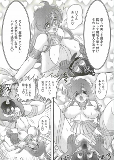 [Kamitou Masaki] Seirei Tokusou Fairy Saber W - Mara Mikkyou no Inbou - page 20