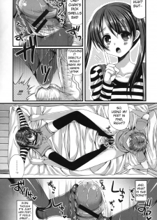 [Mukai Kiyoharu] Onii-chan training diary (COMIC L.Q.M Vol 1) [English] - page 5