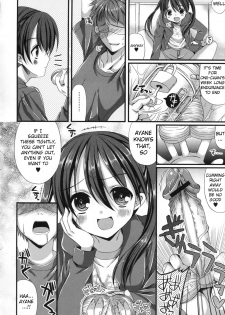 [Mukai Kiyoharu] Onii-chan training diary (COMIC L.Q.M Vol 1) [English] - page 16