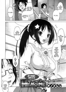 [Onomeshin] Waka Okusama wa Heroine | My Young Wife is a Hero (COMIC Megastore 2012-02) [English] {doujin-moe.us} - page 2