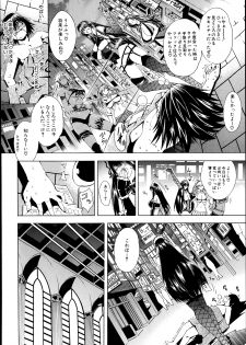 [Aoyama Akira] Sex and the Bitch City Ch.1-2 - page 36