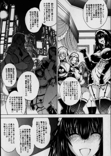 [Aoyama Akira] Sex and the Bitch City Ch.1-2 - page 45