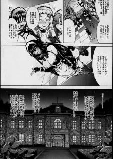 [Aoyama Akira] Sex and the Bitch City Ch.1-2 - page 44