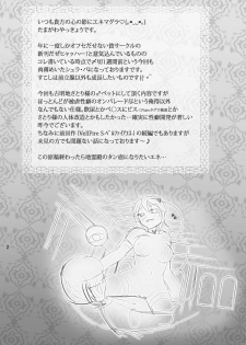 [Soramitiheno-R (Tamagawa Yakkyou)] SADORIC (Touhou Project) [Digital] - page 4
