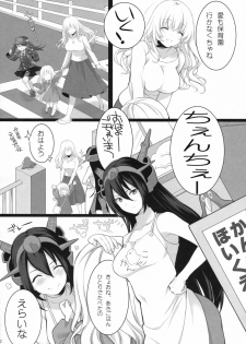 (COMIC1☆8) [ROYAL CROWN (Kisaragi Mizu)] Atago, Mama ni Narima~su♡ (Kantai Collection) - page 11
