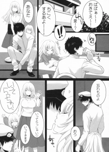 (COMIC1☆8) [ROYAL CROWN (Kisaragi Mizu)] Atago, Mama ni Narima~su♡ (Kantai Collection) - page 10