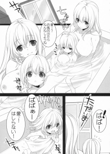 (COMIC1☆8) [ROYAL CROWN (Kisaragi Mizu)] Atago, Mama ni Narima~su♡ (Kantai Collection) - page 18