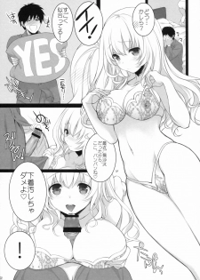 (COMIC1☆8) [ROYAL CROWN (Kisaragi Mizu)] Atago, Mama ni Narima~su♡ (Kantai Collection) - page 21