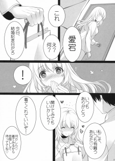 (COMIC1☆8) [ROYAL CROWN (Kisaragi Mizu)] Atago, Mama ni Narima~su♡ (Kantai Collection) - page 20