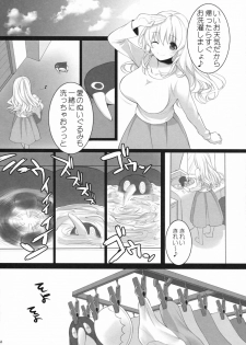 (COMIC1☆8) [ROYAL CROWN (Kisaragi Mizu)] Atago, Mama ni Narima~su♡ (Kantai Collection) - page 13