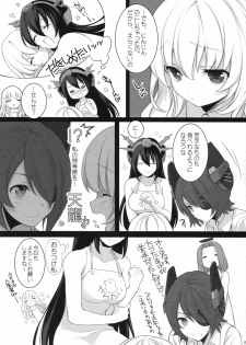 (COMIC1☆8) [ROYAL CROWN (Kisaragi Mizu)] Atago, Mama ni Narima~su♡ (Kantai Collection) - page 12