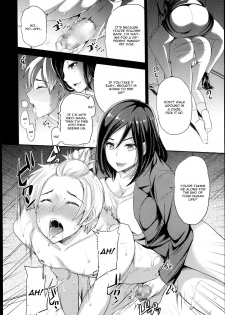 [Sugar Milk] Inu no Seikatsu | A Dog's Life (Girls forM Vol. 05) [English] [CGrascal] - page 18