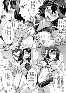 (COMIC1☆8) [Bakunyu Fullnerson (Kokuryuugan)] Oh! Girl (Kill la Kill) - page 6