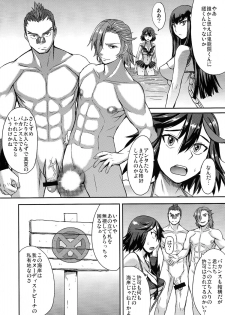 (COMIC1☆8) [Bakunyu Fullnerson (Kokuryuugan)] Oh! Girl (Kill la Kill) - page 4