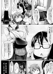 (C85) [Uni no Tane (uni8)] Hourainyuusen Youi! (Kantai Collection) - page 3