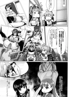 (C85) [Uni no Tane (uni8)] Hourainyuusen Youi! (Kantai Collection) - page 31