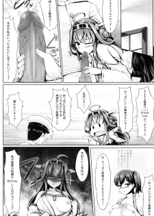 (C85) [Uni no Tane (uni8)] Hourainyuusen Youi! (Kantai Collection) - page 22