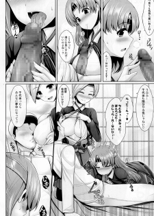 (C85) [Uni no Tane (uni8)] Hourainyuusen Youi! (Kantai Collection) - page 18