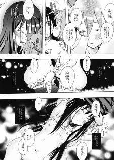 [Studio Snow Man (Seijin)] luminescence (Puella Magi Madoka☆Magica) [Digital] - page 7