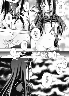 [Studio Snow Man (Seijin)] luminescence (Puella Magi Madoka☆Magica) [Digital] - page 5