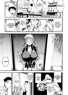 [Fuetakishi] Shounen, Hitozuma o Kau | A Boy Buys A Married Woman (COMIC Megastore 2012-01) [English] [Zenigeba + Ero Manga Girls] - page 3