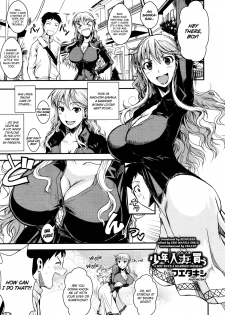 [Fuetakishi] Shounen, Hitozuma o Kau | A Boy Buys A Married Woman (COMIC Megastore 2012-01) [English] [Zenigeba + Ero Manga Girls] - page 1