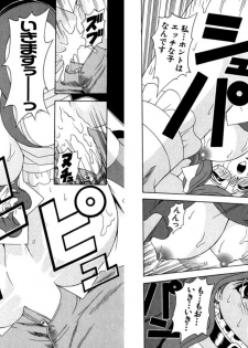 [Kazushi Hinoki] Famiresu Senshi Purin Vol.3 [Digital] - page 35