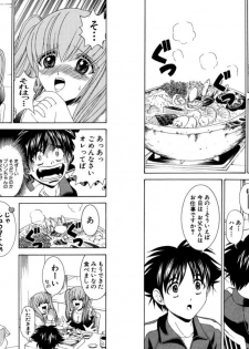 [Kazushi Hinoki] Famiresu Senshi Purin Vol.3 [Digital] - page 40