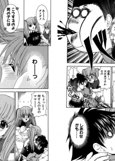 [Kazushi Hinoki] Famiresu Senshi Purin Vol.3 [Digital] - page 39