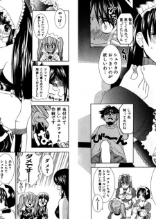 [Kazushi Hinoki] Famiresu Senshi Purin Vol.3 [Digital] - page 9