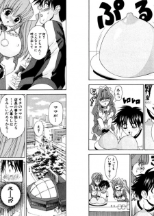 [Kazushi Hinoki] Famiresu Senshi Purin Vol.3 [Digital] - page 36