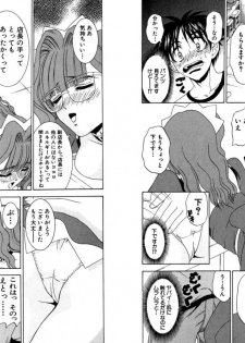 [Kazushi Hinoki] Famiresu Senshi Purin Vol.3 [Digital] - page 30