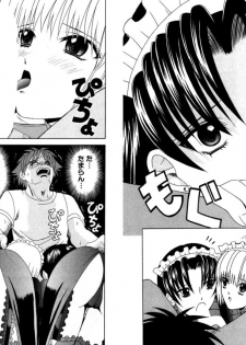 [Kazushi Hinoki] Famiresu Senshi Purin Vol.3 [Digital] - page 10