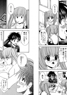 [Kazushi Hinoki] Famiresu Senshi Purin Vol.3 [Digital] - page 41