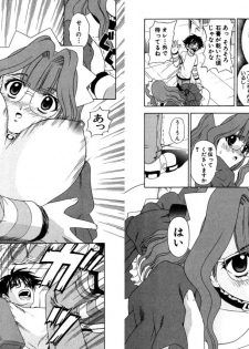 [Kazushi Hinoki] Famiresu Senshi Purin Vol.3 [Digital] - page 32
