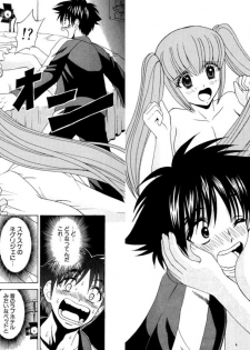 [Kazushi Hinoki] Famiresu Senshi Purin Vol.3 [Digital] - page 48