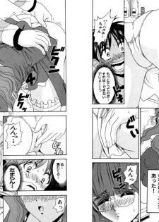 [Kazushi Hinoki] Famiresu Senshi Purin Vol.3 [Digital] - page 31